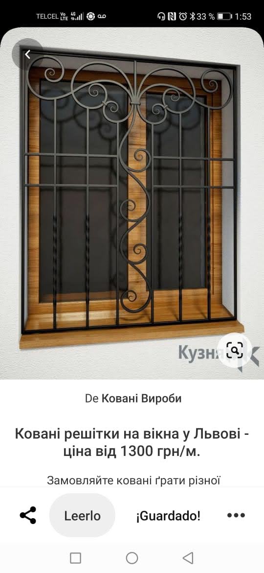 VENTANAS